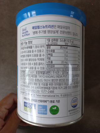 셀렉스 썬화이버 프리바이오틱스 — 4점을 준 리뷰어가 2021년 12월 올린 사용 사진