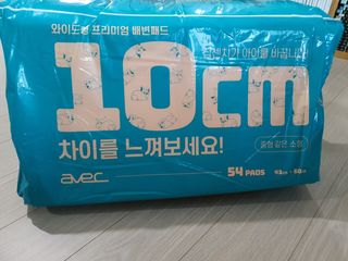 아베크 펫 와이드 프리미엄 중형 애견 강아지 배변 패드 54매 1팩 45g — 5점을 준 리뷰어가 2021년 7월 올린 사용 사진