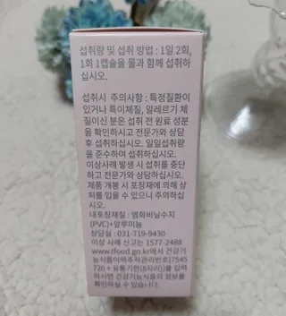 미야요님이 올린 리뷰 사진 4