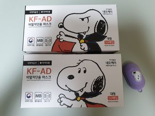 JHWORLD 스누피 마스크 정품 스누피 KF-AD 국내 비말차단 아동용 성인용 일회용 덴탈마스크 50매 — 5점을 준 리뷰어가 2021년 6월 올린 사용 사진