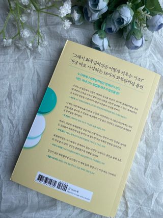 rinrinee님이 올린 리뷰 사진 3