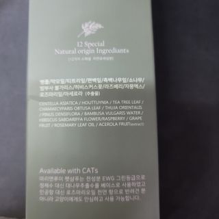 마리앤루이펫샴푸 [mari and louie pet shampoo] — 5점을 준 리뷰어가 2021년 5월 올린 사용 사진