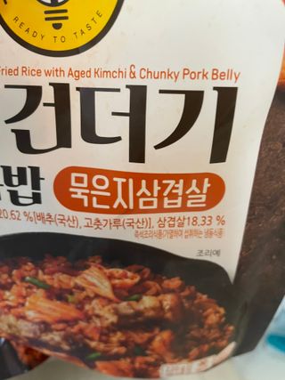 으니으닝님이 올린 리뷰 사진 3