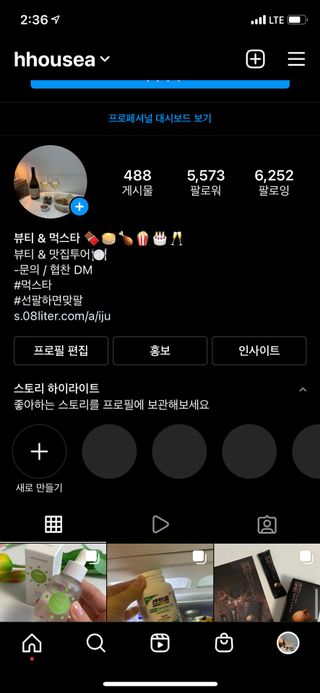 0.8L 마케팅팀 나만의 슬기로운 공팔추천생활 — 5점을 준 리뷰어가 2021년 8월 올린 사용 사진