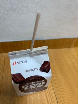 빙그레 우유얌 초코 / 우유얌 딸기 — 5점을 준 리뷰어가 2021년 4월 올린 사용 사진