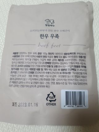 아코맘님이 올린 리뷰 사진 2