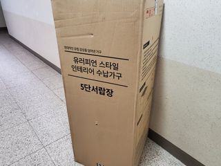 올맘 커넥트 5단 서랍장+분리커버+연결선반 구성 아이보리/브라운 — 4점을 준 리뷰어가 2021년 8월 올린 사용 사진