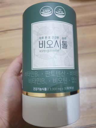 모힐바이오 비오시톨 - 하루 한 포 관리하는 건강한 습관 — 5점을 준 리뷰어가 2021년 12월 올린 사용 사진