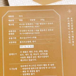 냐냐님이 올린 리뷰 사진 3