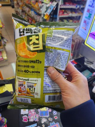 맛있게 채우는 단백질 12g, 닥터유 단백질칩 — 5점을 준 리뷰어가 2023년 12월 올린 사용 사진