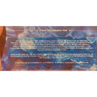체르엠 그린 케비어 더블워터 마스크팩 5매입  2팩 — 5점을 준 리뷰어가 2021년 11월 올린 사용 사진