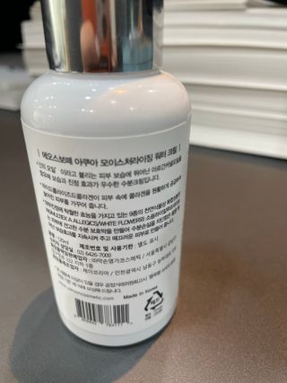 약손명가코스메틱 에오스보떼 아쿠아 모이스처라이징 워터 크림 — 5점을 준 리뷰어가 2022년 1월 올린 사용 사진