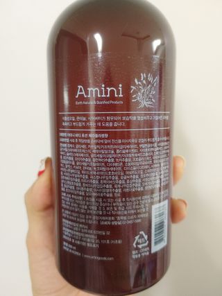 아미니 플라워테라피 바디로션  500ml 시리즈 — 5점을 준 리뷰어가 2021년 1월 올린 사용 사진