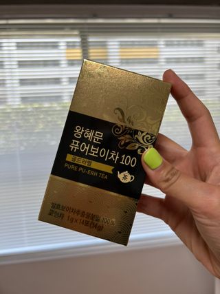 찐뷰티님이 올린 리뷰 사진 2