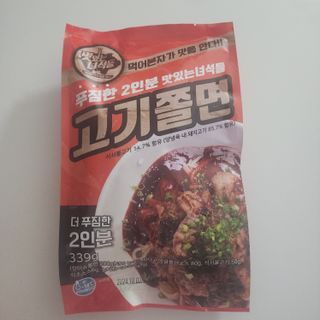 꼬리별님이 올린 리뷰 사진 1
