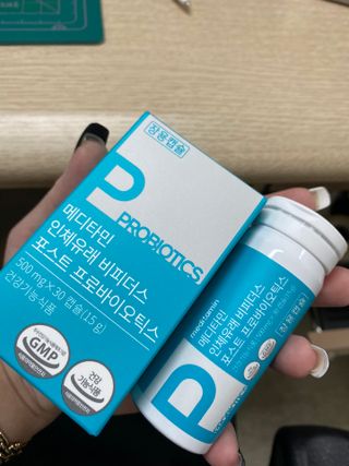 메디타민 인체유래 비피더스 포스트 프로바이오틱스 — 5점을 준 리뷰어가 2021년 5월 올린 사용 사진