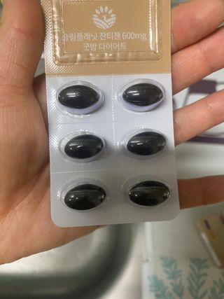 슬림플래닛 잔티젠 600mg 굿밤 다이어트 — 4점을 준 리뷰어가 2021년 9월 올린 사용 사진