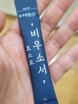 [푸름웰니스] 효소로 비우소서 1개월분-30포 — 5점을 준 리뷰어가 2022년 2월 올린 사용 사진