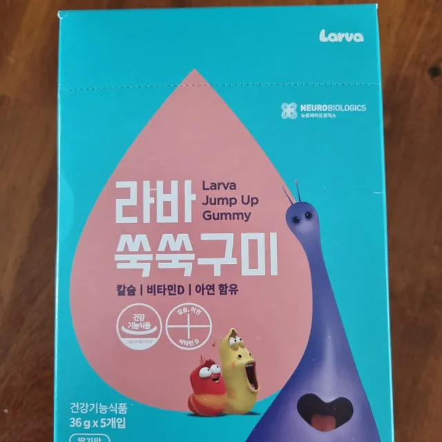 라바 쑥쑥구미 36g 리뷰 사진