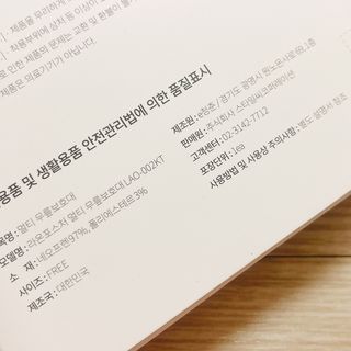 냐냐님이 올린 리뷰 사진 4