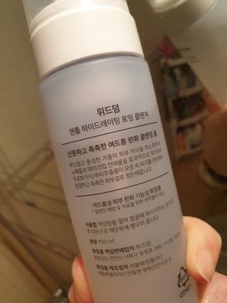 슈가슉아님이 올린 리뷰 사진 3