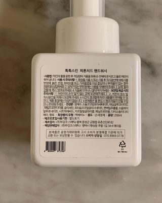 비베숑님이 올린 리뷰 사진 3