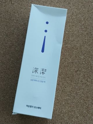 약손명가코스메틱 심결 깨어나는 맑음 팩 — 5점을 준 리뷰어가 2021년 2월 올린 사용 사진