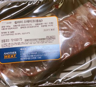 후니님이 올린 리뷰 사진 2