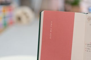 응원과 위로가 필요한 당신에게  리훈 하고싶은말 스터디 플래너 — 4점을 준 리뷰어가 2022년 3월 올린 사용 사진