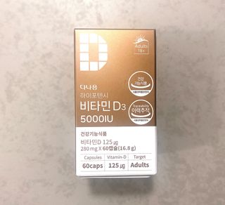 (NEW)다나음 하이포텐시 비타민D3 5000IU(60정/2개월분) — 5점을 준 리뷰어가 2023년 5월 올린 사용 사진