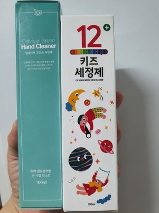셀바이져 항균 스프레이 핸드워시 + 키즈세정제 SET — 5점을 준 리뷰어가 2021년 3월 올린 사용 사진