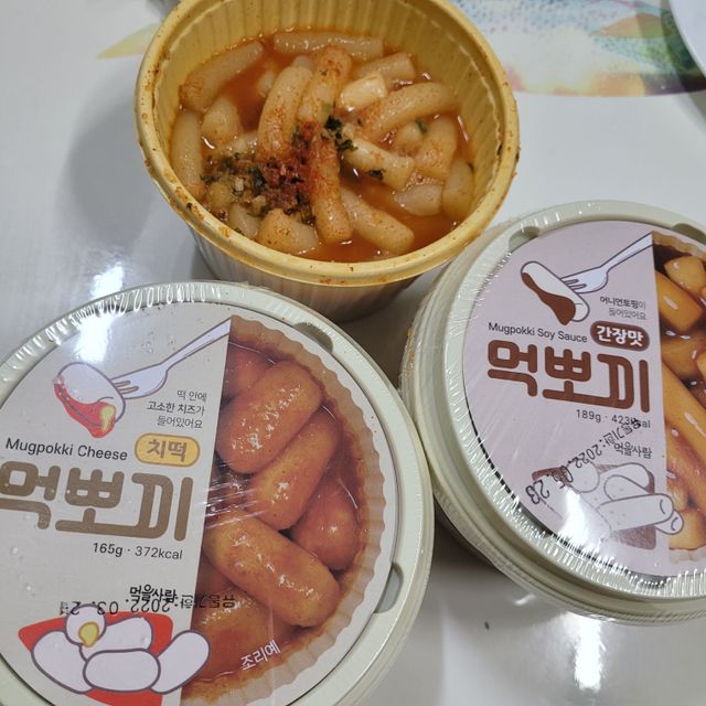 먹뽀끼 3개입 리뷰 사진