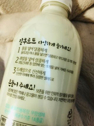 숲골 요거트 익는 마을 패밀리 무가당 요구르트 밀쿠르트 1000ml — 5점을 준 리뷰어가 2021년 12월 올린 사용 사진
