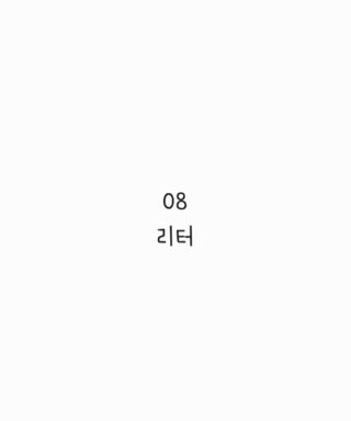 0.8L 마케팅팀 - — 5점을 준 리뷰어가 2021년 5월 올린 사용 사진