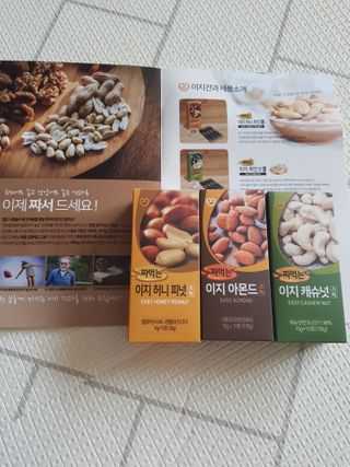 짜먹는 이지견과 짜먹는 이지아몬드, 짜먹는 이지허니피넛, 짜먹는 이지캐슈넛 각 10g X  10포 — 5점을 준 리뷰어가 2021년 3월 올린 사용 사진