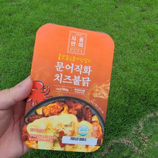 자연풍미 문어직화볶음 3종 (불고기, 불곱창, 치즈불닭) — 5점을 준 리뷰어가 2022년 8월 올린 사용 사진