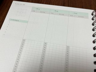 리훈 여러분의 오늘을 채워나갈 수 있도록 도와줄 오늘공부 1년용 스터디플래너 — 4.5점을 준 리뷰어가 2021년 3월 올린 사용 사진