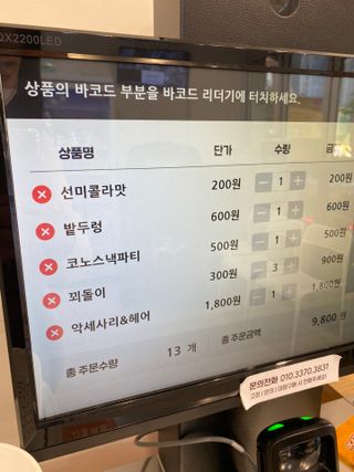 코기코기님이 올린 리뷰 사진 3