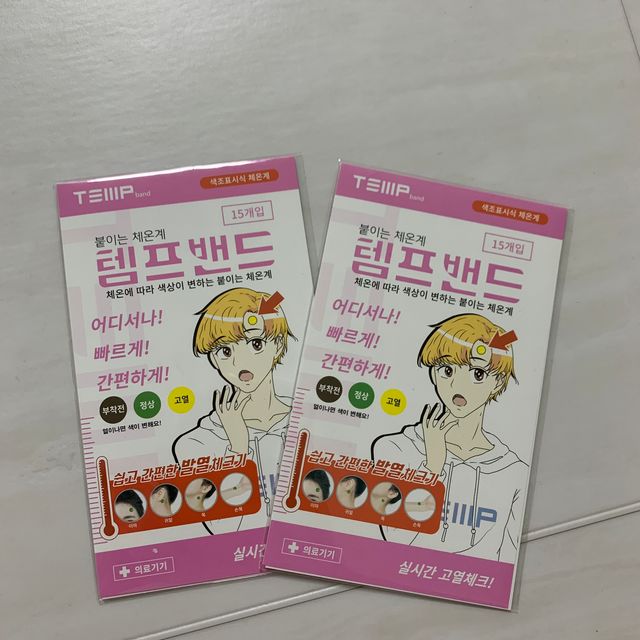 템프밴드 스티커 체온계 리뷰 사진