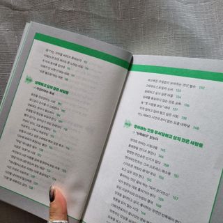 늄늄늄늄늄늄늄님이 올린 리뷰 사진 2