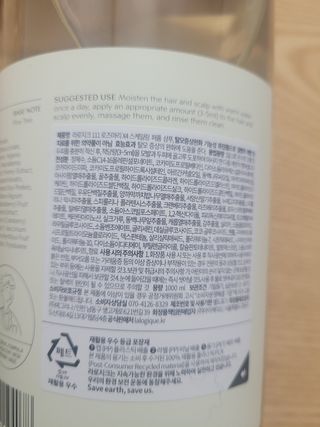 라로지크 X4 스케일링 퍼퓸 샴푸 1,000mℓ — 5점을 준 리뷰어가 2021년 12월 올린 사용 사진