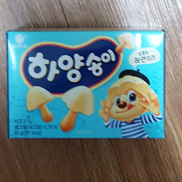 하양송이 리뷰 사진