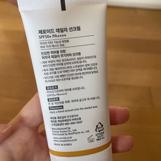 찬틱님이 올린 리뷰 사진 2