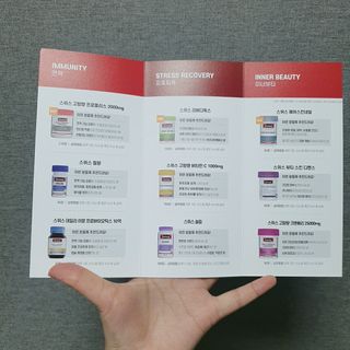 Swisse 스위스 데일리 이뮨 프로바이오틱스 10억, 30정 — 4.5점을 준 리뷰어가 2021년 2월 올린 사용 사진