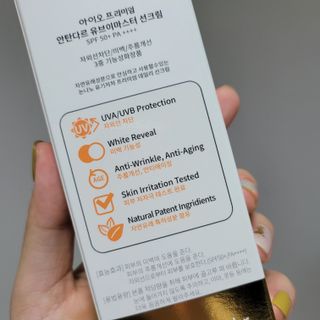아이오 프리미엄 안탄다르 유브이마스터 선크림 — 5점을 준 리뷰어가 2021년 8월 올린 사용 사진