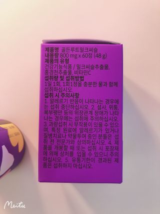 uniquerose님이 올린 리뷰 사진 4