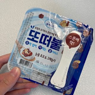 남양유업 또깍 접어 떠먹는 불가리스 2종 — 4.5점을 준 리뷰어가 2021년 1월 올린 사용 사진