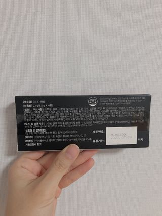 새롬바이오 리생 [미쾌변] 차전자피 식이섬유 건강기능식품 3팩 — 5점을 준 리뷰어가 2021년 7월 올린 사용 사진