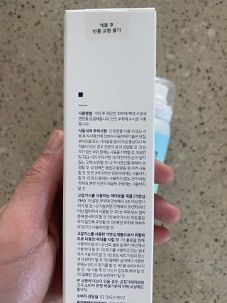 스내야님이 올린 리뷰 사진 2