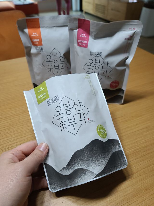 [만나식품] 오봉산 꽃부각 3가지 맛(오리지널, 새우맛, 매운고추맛) 리뷰 사진